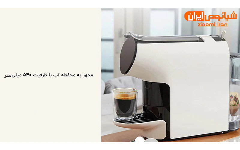 Scishare مدل S1102 دستگاه قهوه ساز هوشمند کپسولی